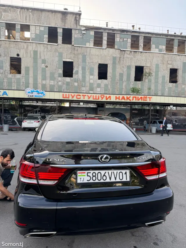 Lexus LS series 2014 · 4.6 AT