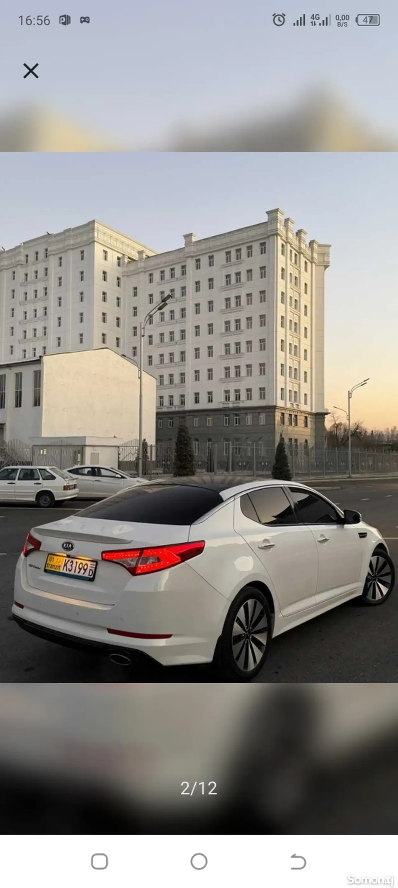 Kia Optima 2012 · 2.0 AT