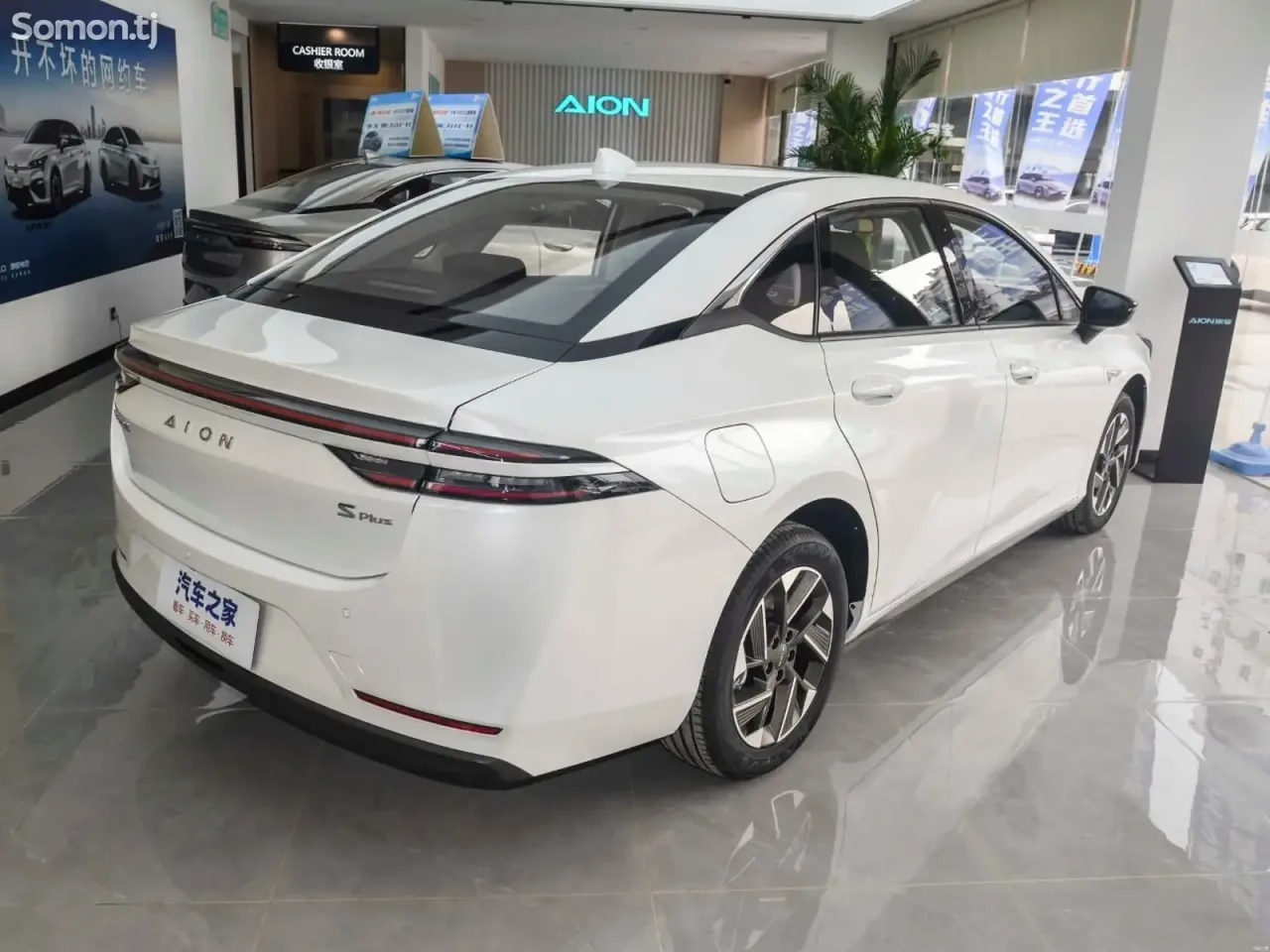 GAC Aion S Plus 2025 · AT