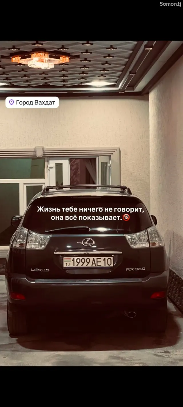 Lexus RX series 2006 · 3.5 AT