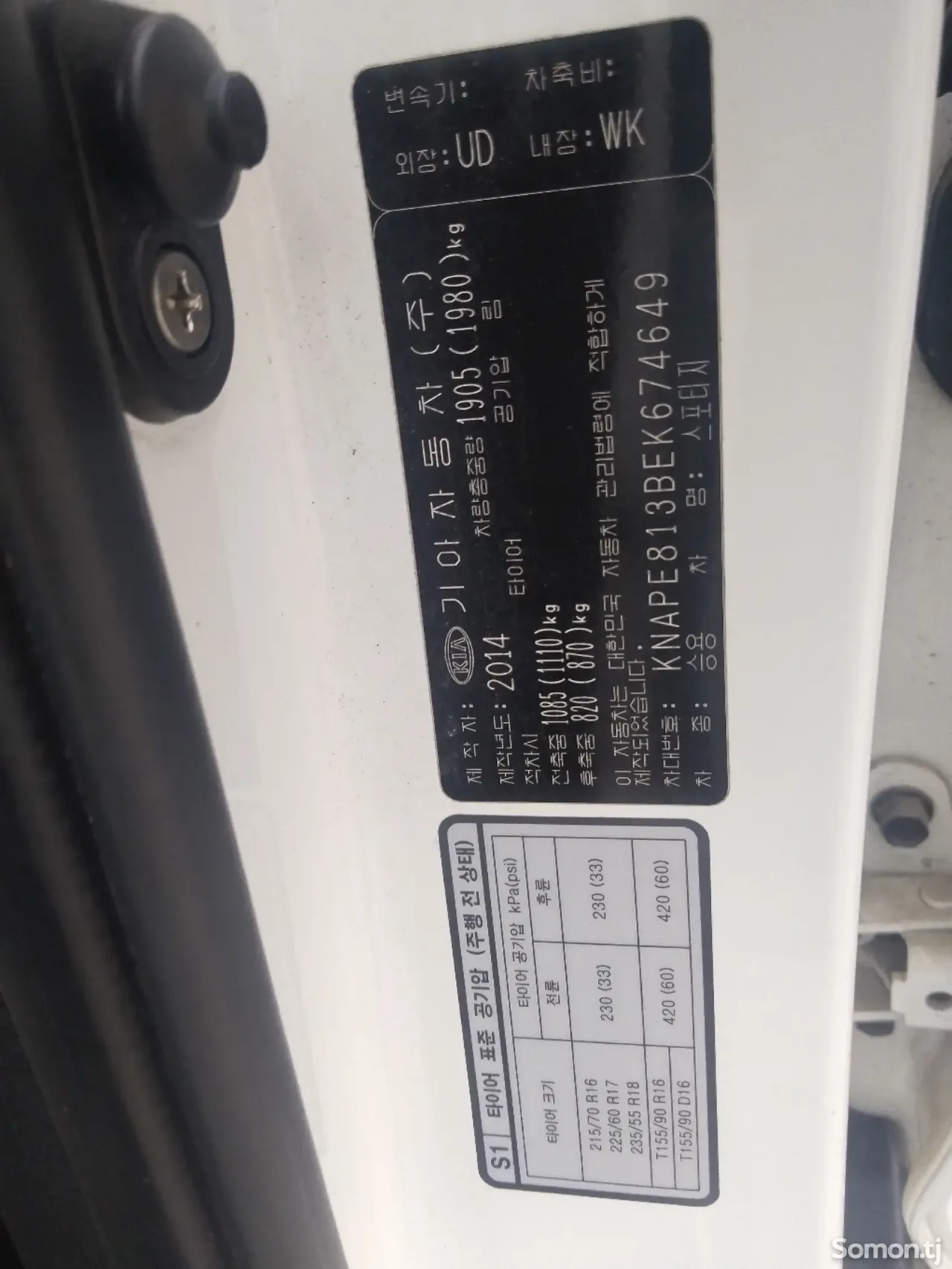 Kia Sportage 2014 · 2.0 AT