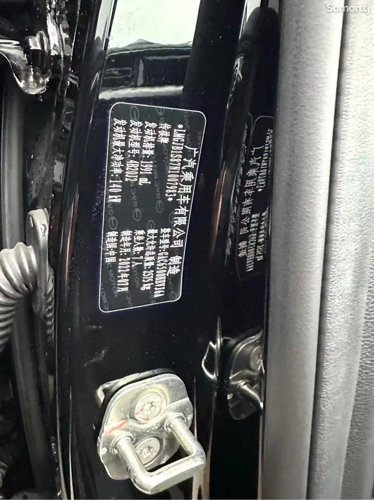 GAC Trumpchi GS8 2022 · 2.0 AT