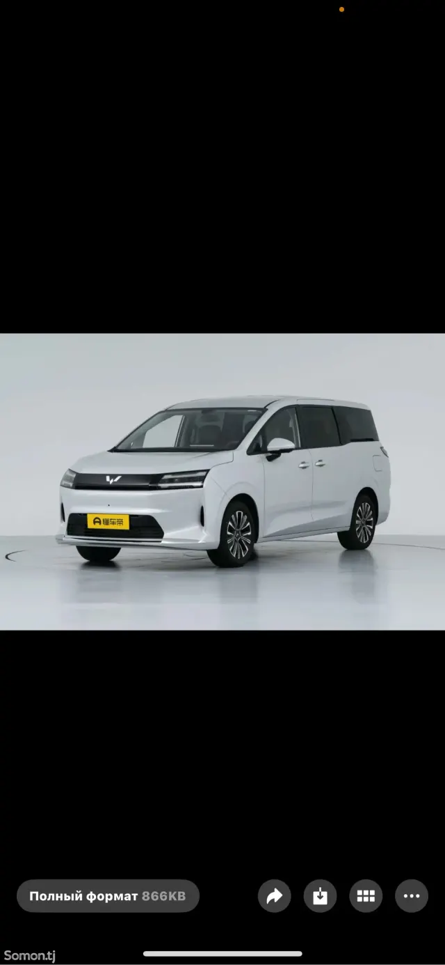 Wuling Starlight 2026 · AT