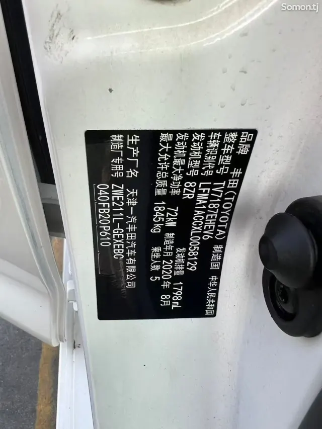 BYD Leopard 3 2025 · AT