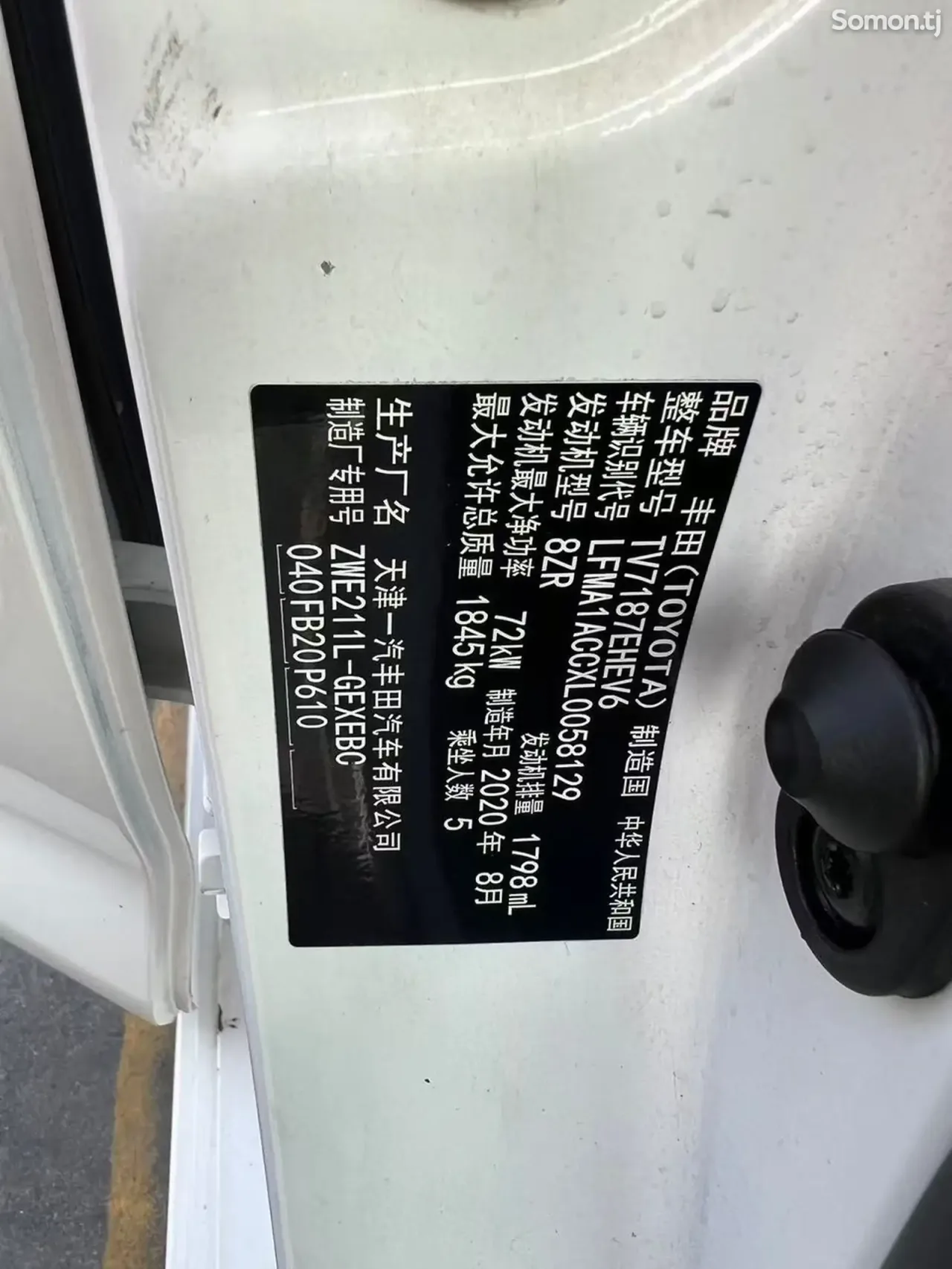 BYD Leopard 3 2025 · AT