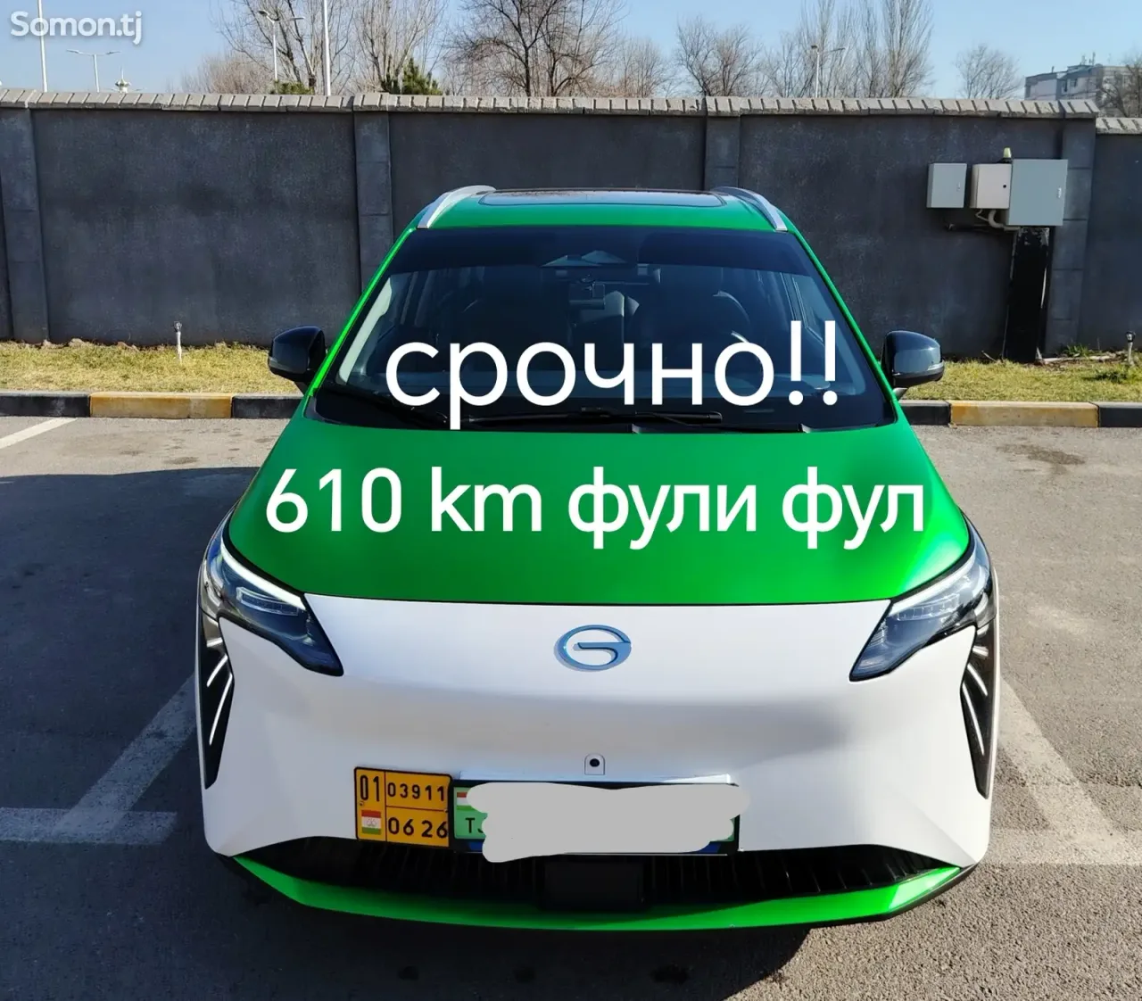 GAC Aion Y 2024 · AT