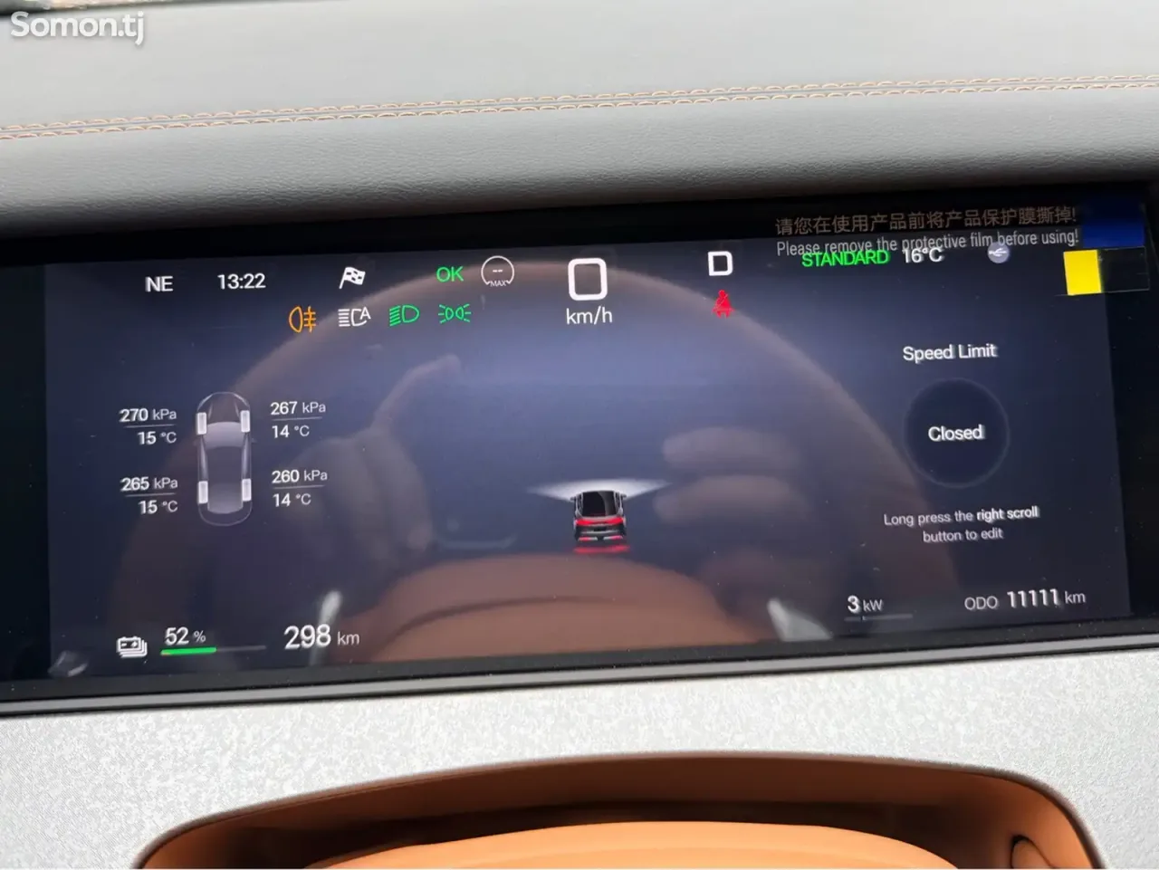 BYD Han EV 2025 · AT