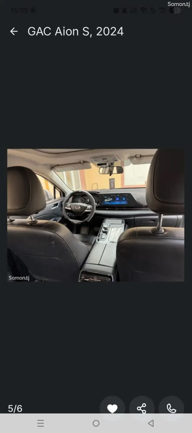 GAC Aion S 2024 · AMT