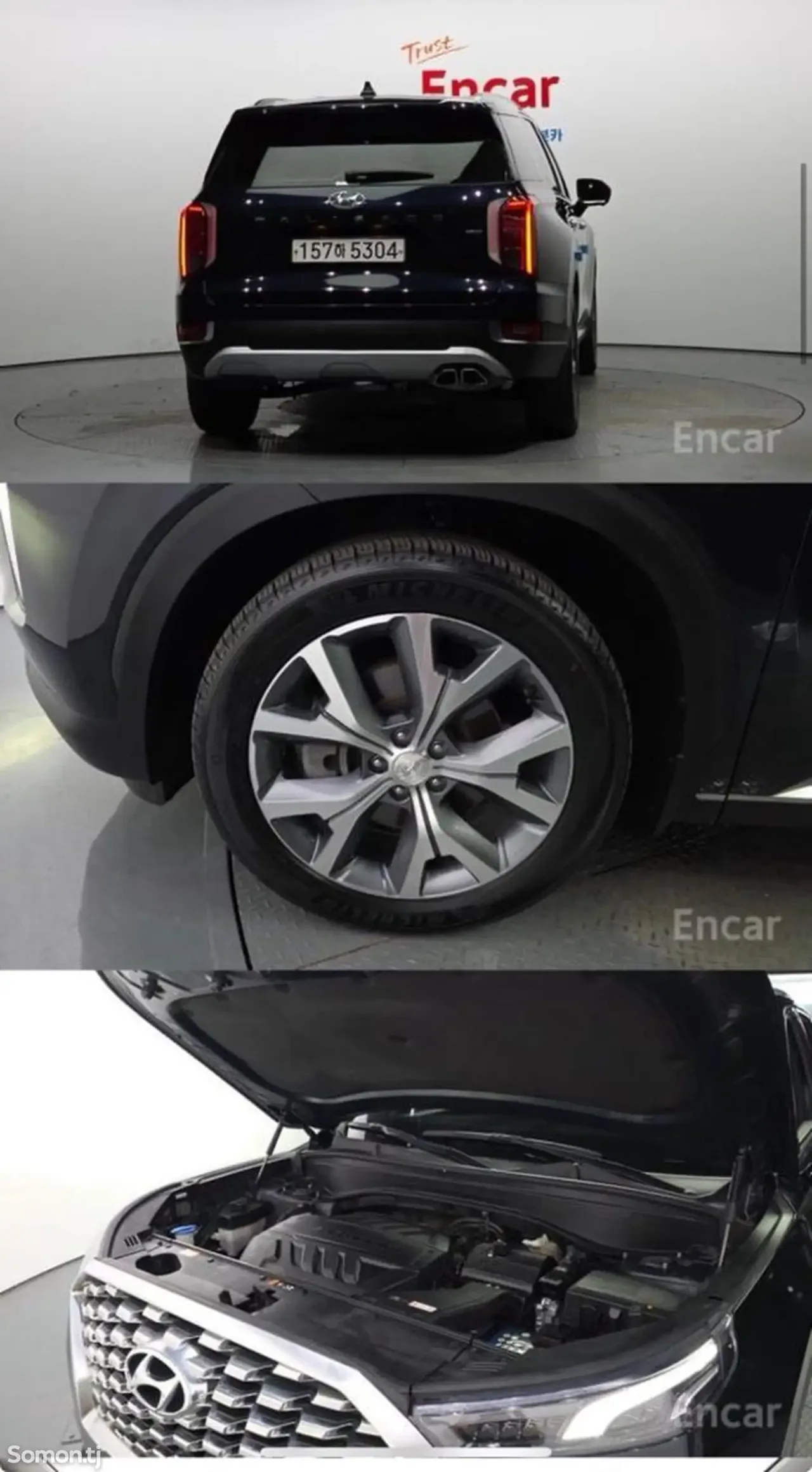 Hyundai Palisade 2020 · 2.2 AT