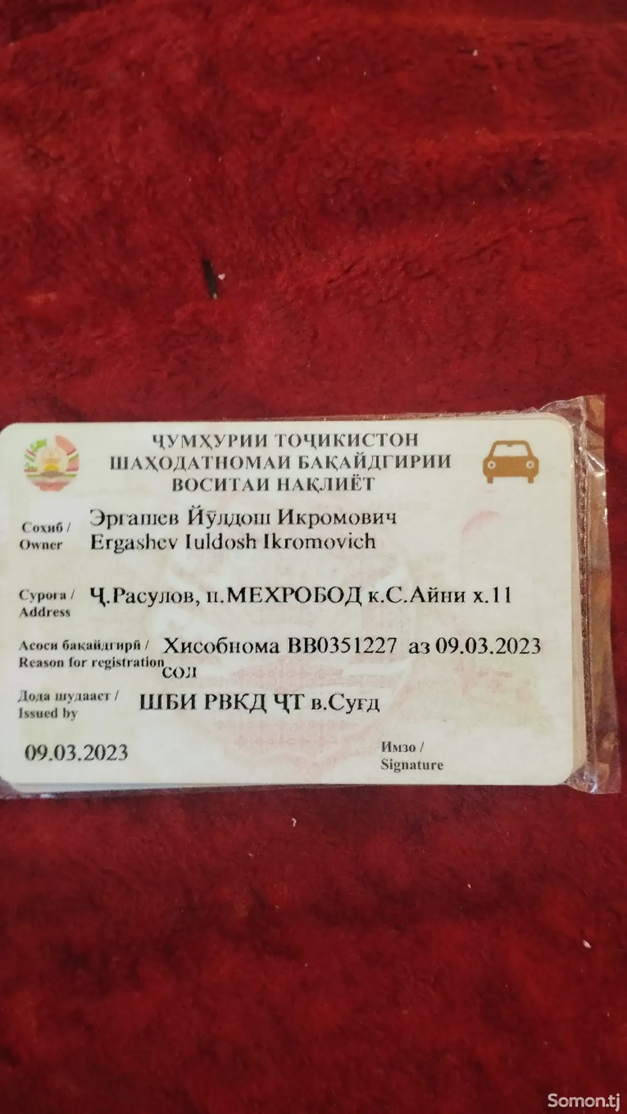 Honda Civic 2007 · 2.0 AT