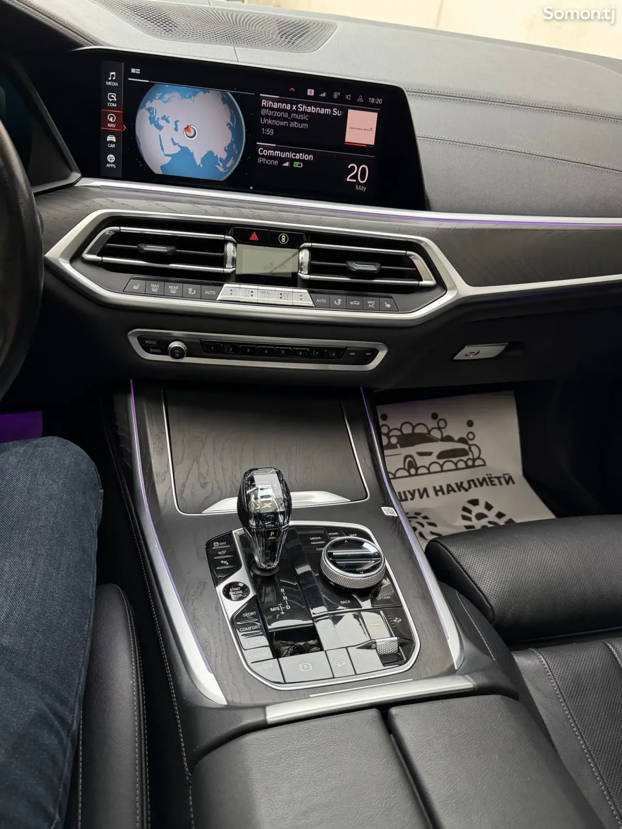BMW X7 2022 · 4.0 AT
