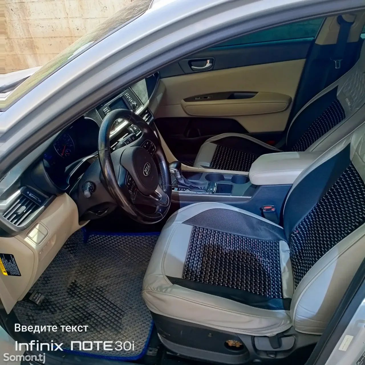 Kia Optima 2016 · 1.6 AT