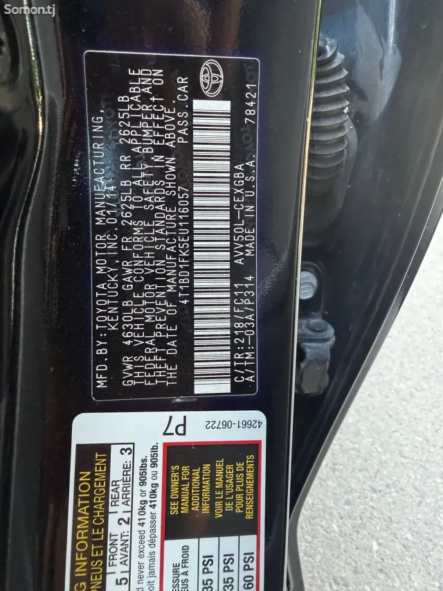 Toyota Camry 2014 · 2.5 AT