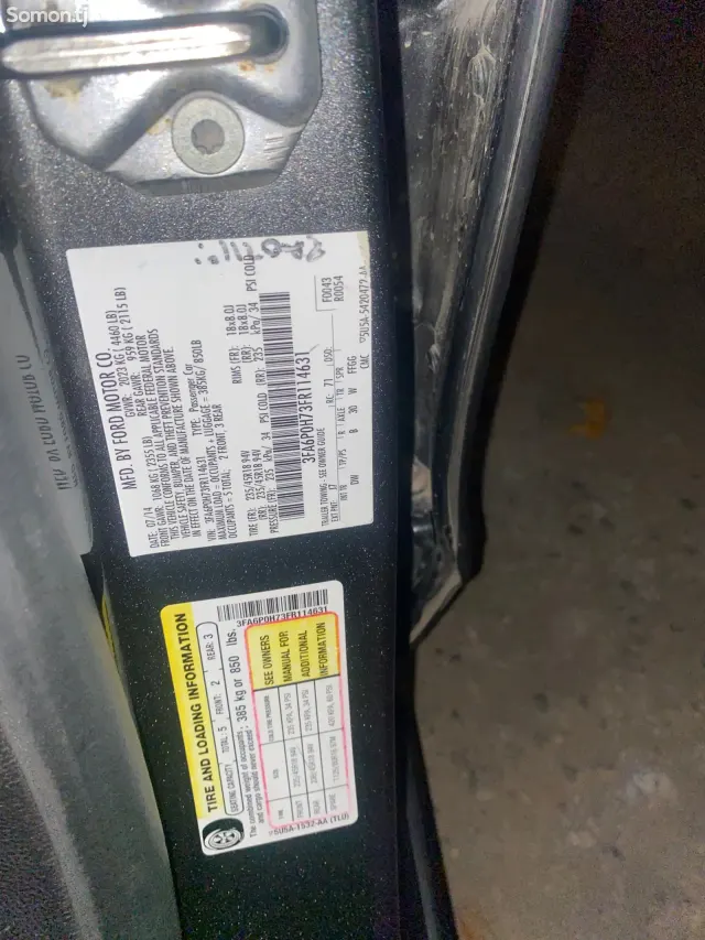 Ford Fusion 2015 · 2.0 AT