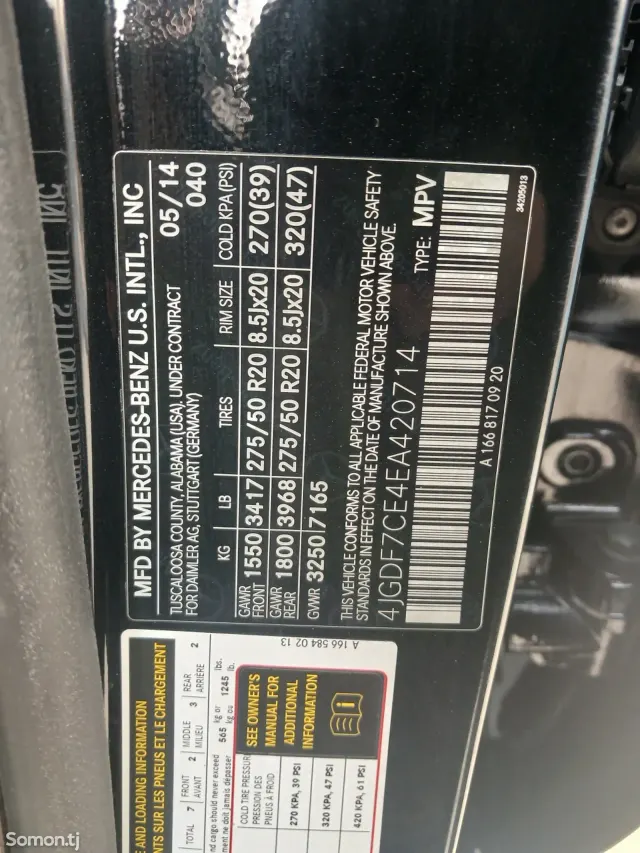 Mercedes-Benz GLS 2014 · 4.5 AT