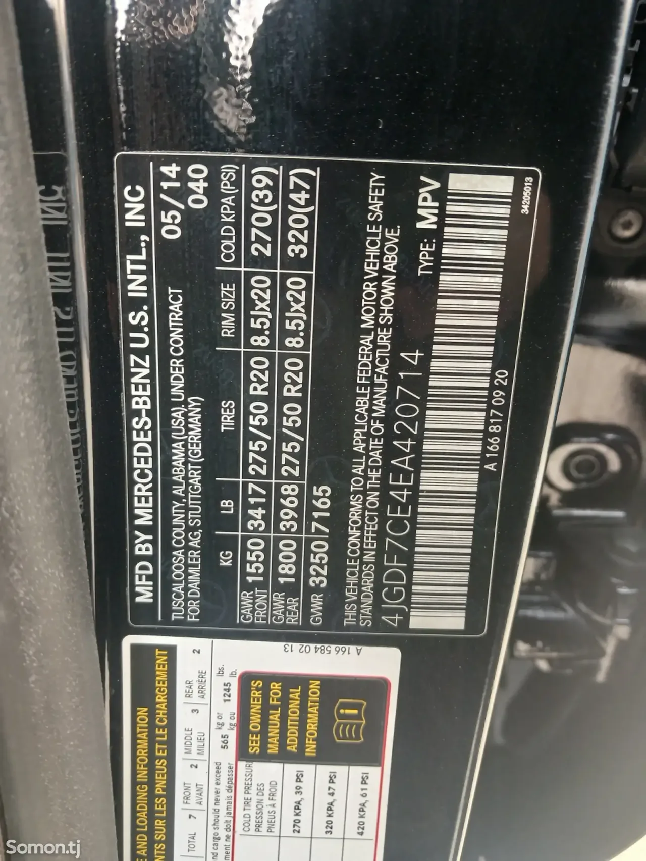 Mercedes-Benz GLS 2014 · 4.5 AT