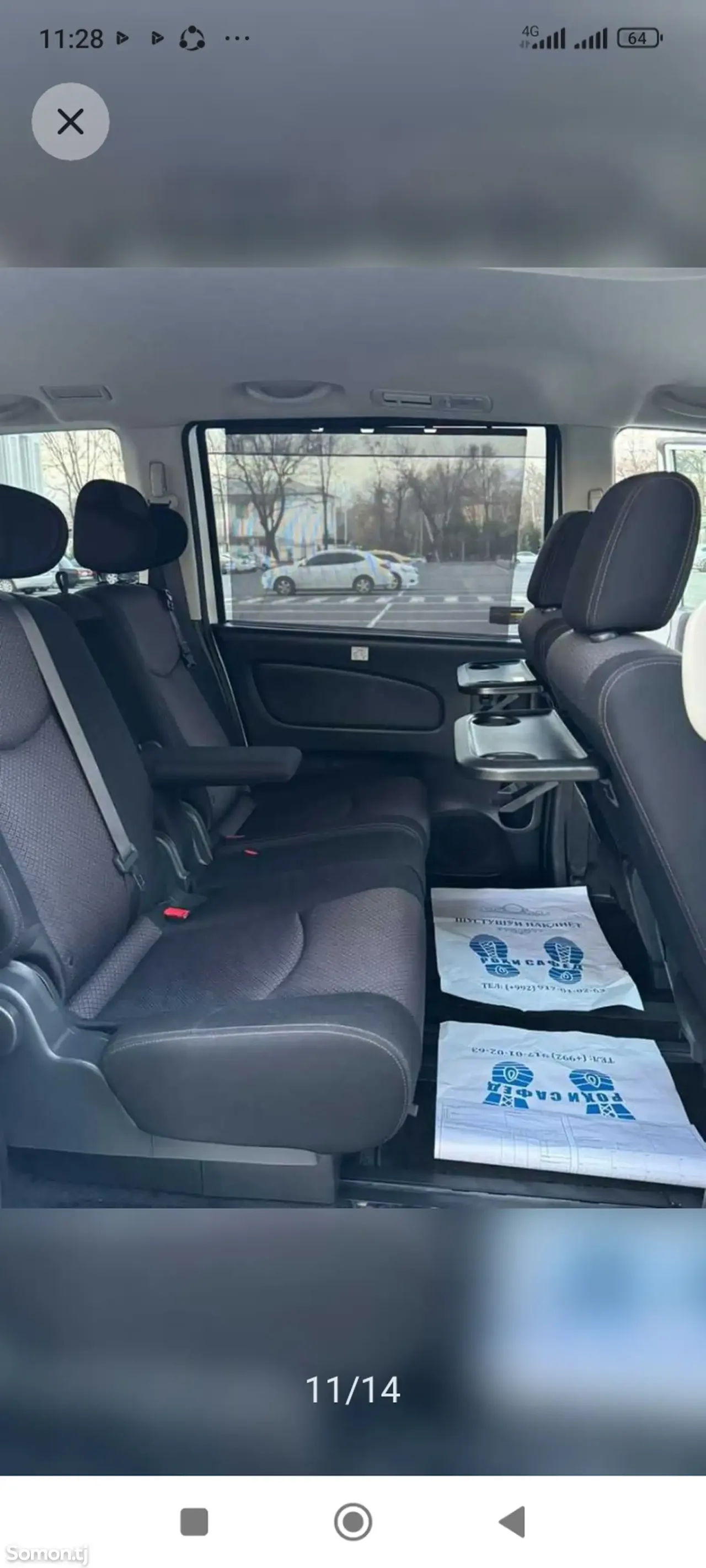 Nissan Serena 2014 · 2.0 AT