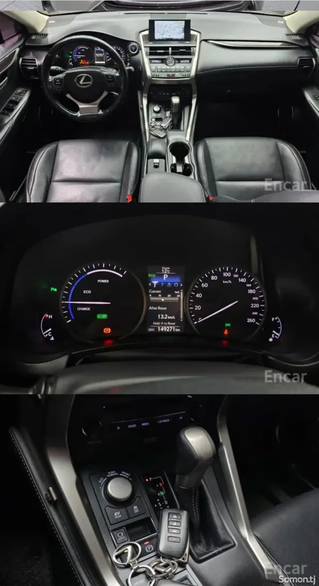 Lexus NX series 2015 · 2.5 AT