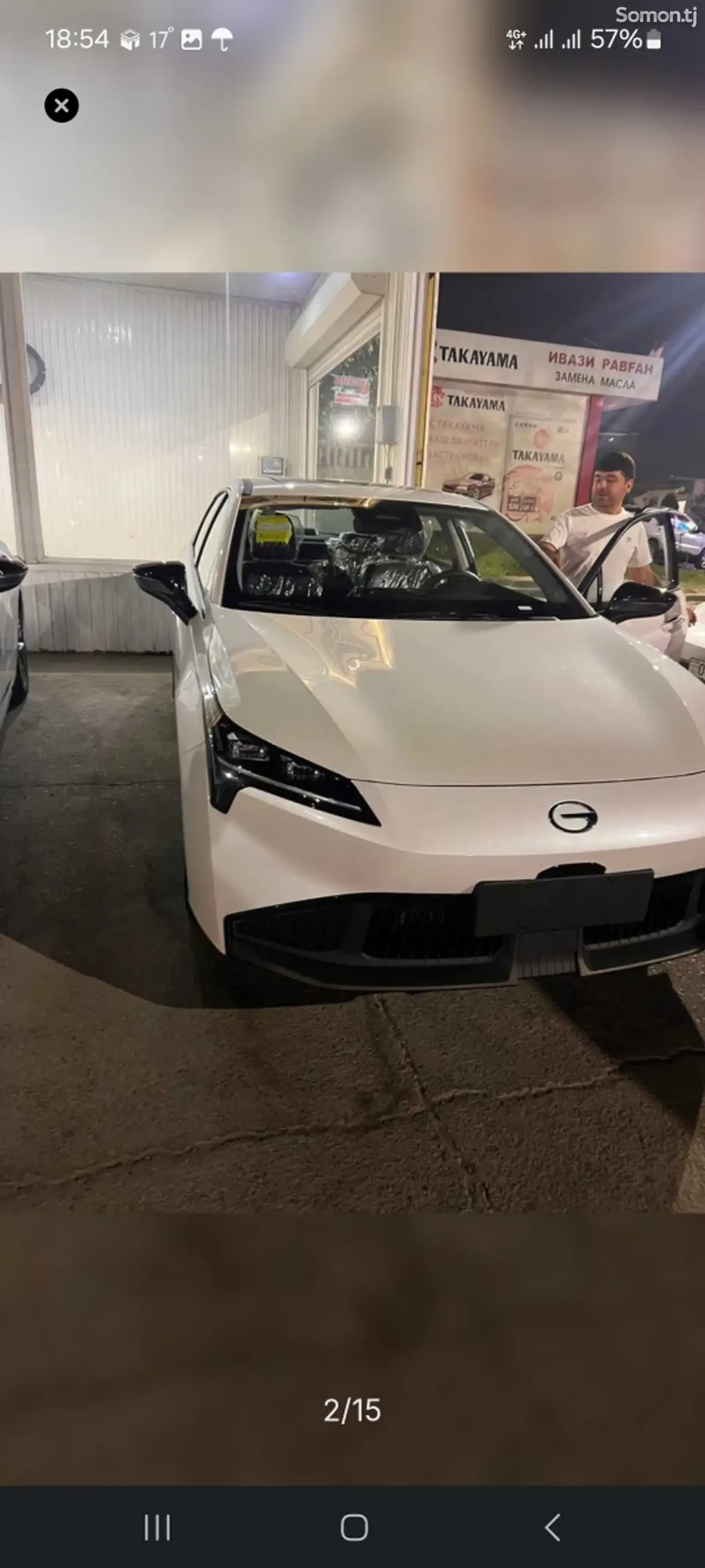 GAC Aion S Plus 2026 · AMT