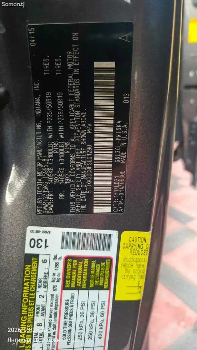Toyota Sienna 2015 · 3.5 AT