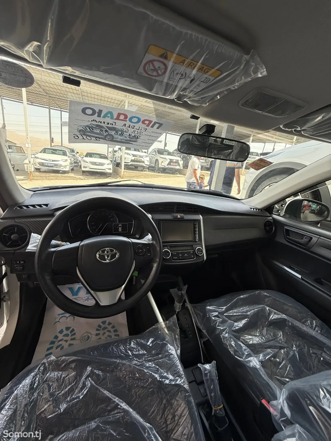 Toyota Fielder 2016 · 1.5 AT