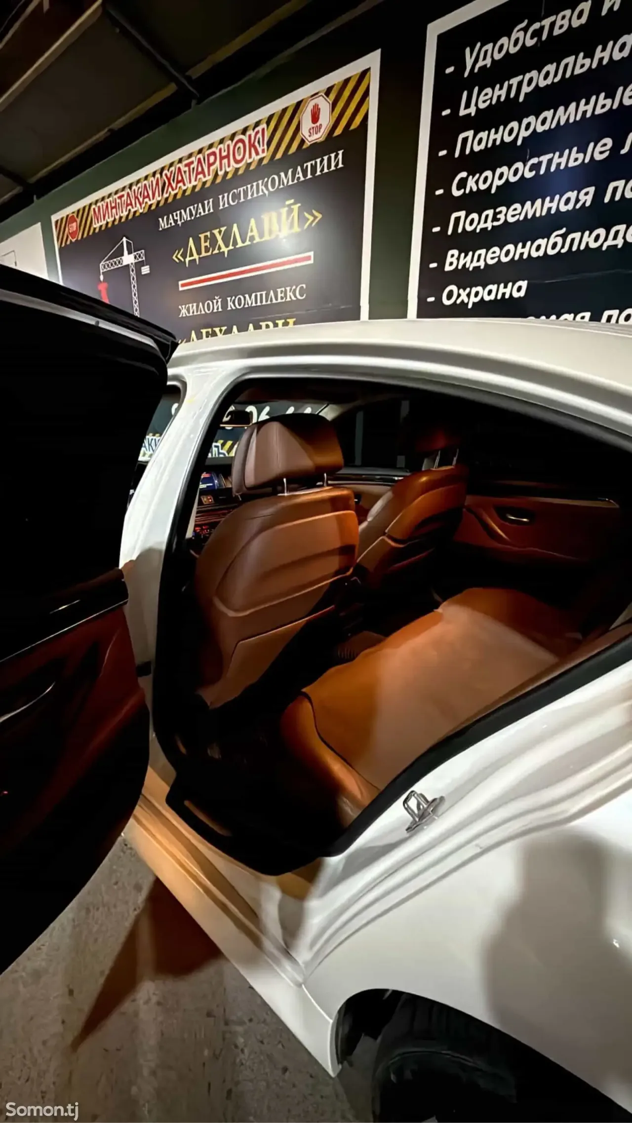 BMW 5 series 2014 · 2.0 AT