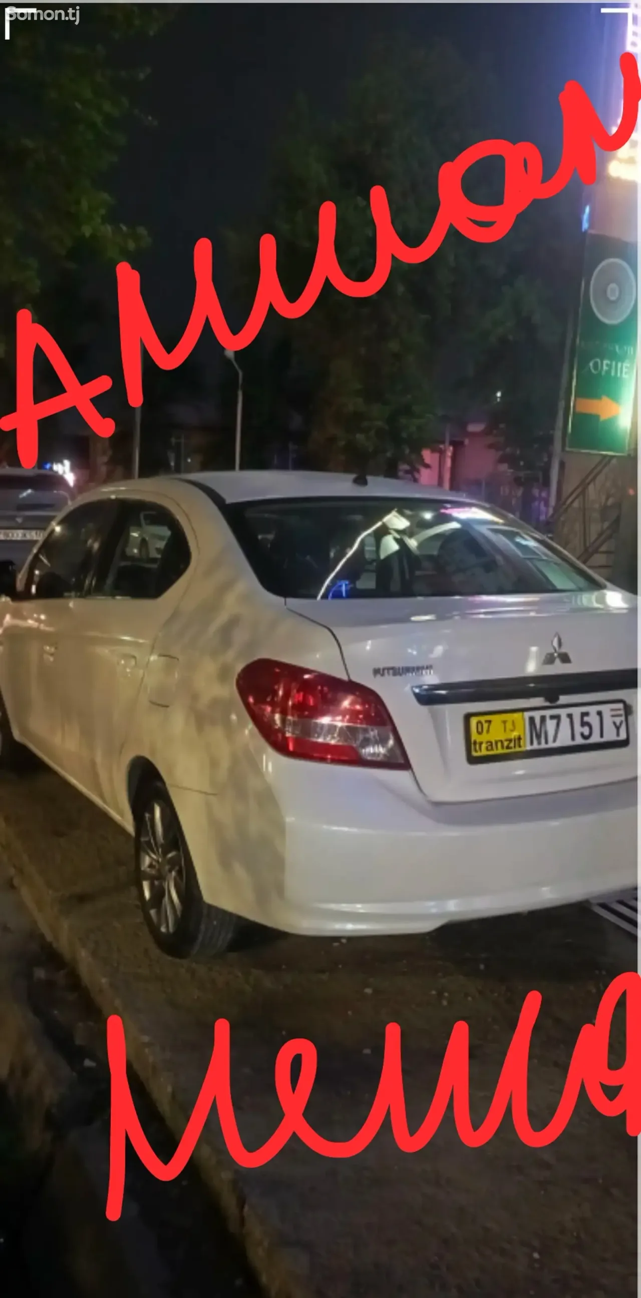 Mitsubishi Mirage 2017 · 1.2 AT