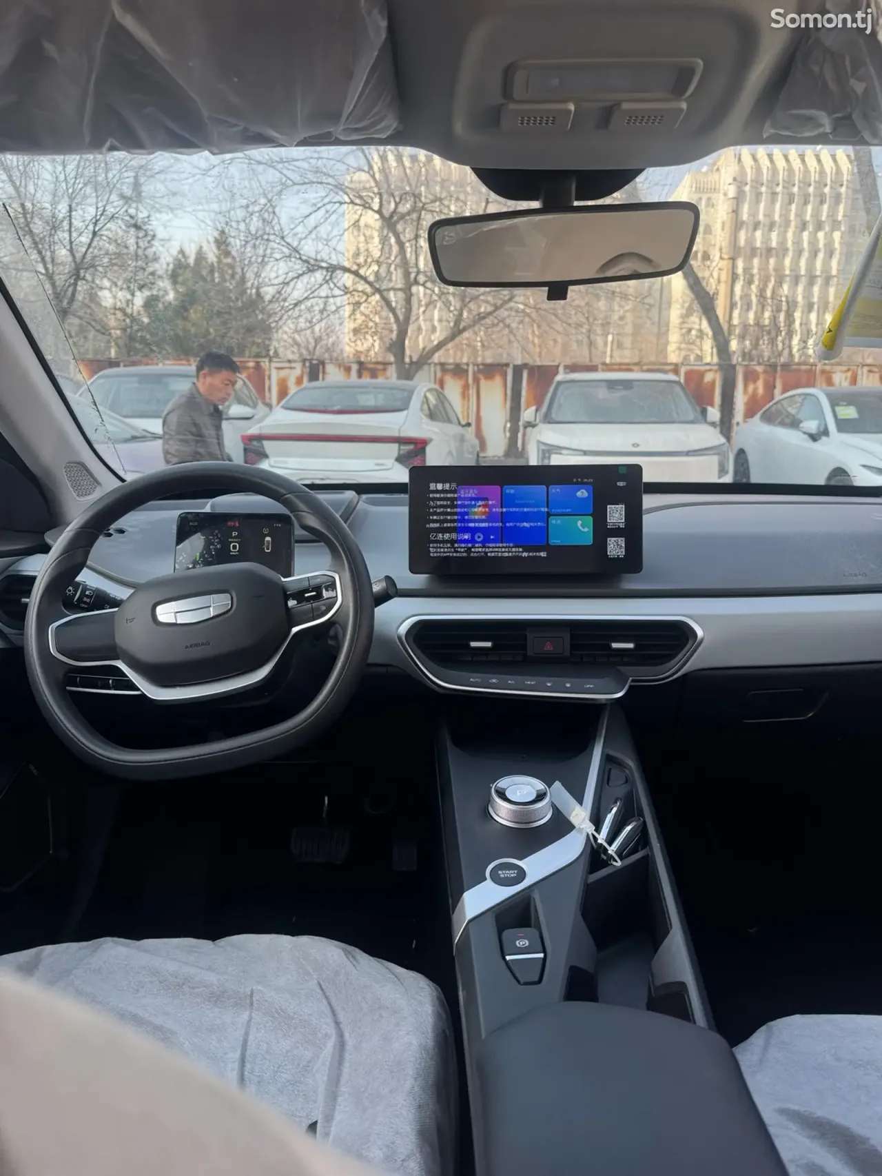 Geely Geometry 2025 · AT