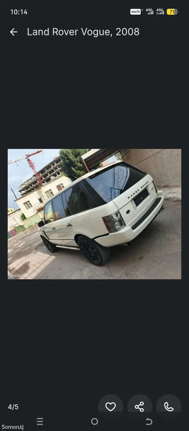 Land Rover Range Rover 2008 · 3.6 AT