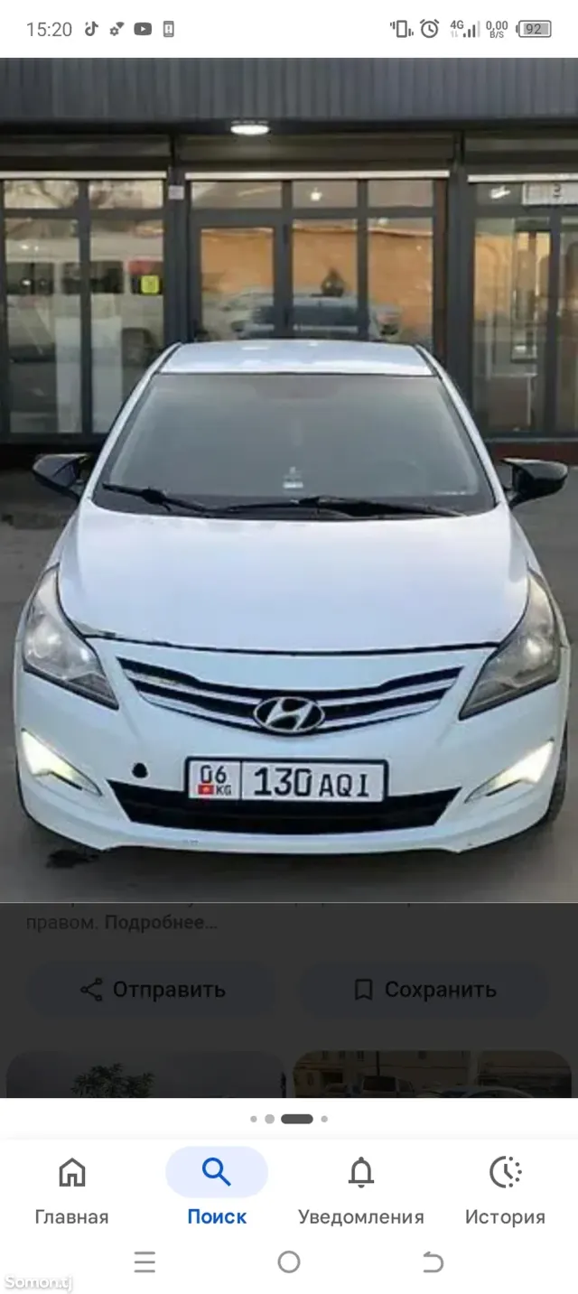 Hyundai Solaris 2015 · 1.4 AT