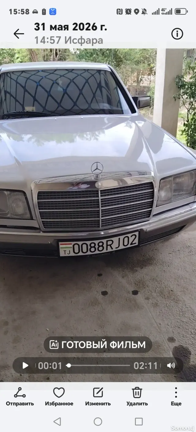 Mercedes-Benz W124 1988 · 3.5 AT