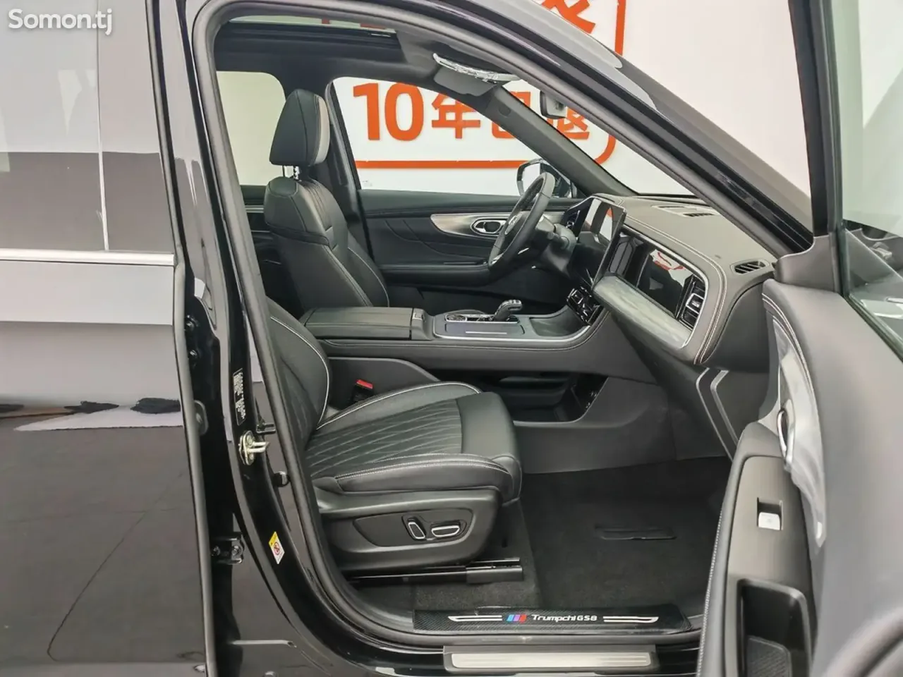 GAC Trumpchi GS8 2022 · AT