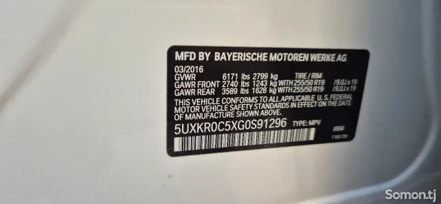 BMW X5 2016 · 3.5 AMT