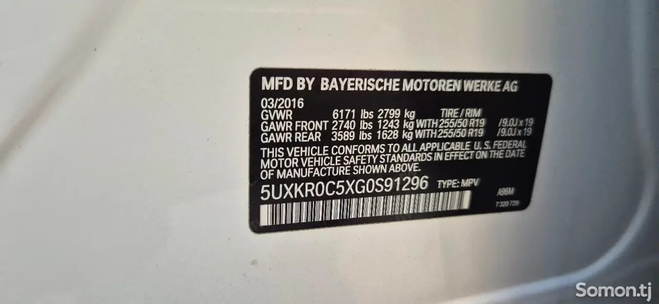 BMW X5 2016 · 3.5 AMT