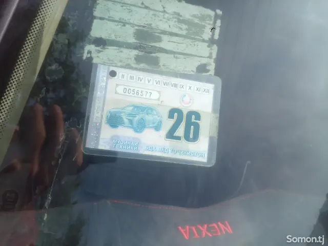 Daewoo Nexia 1998 · 1.6 MT