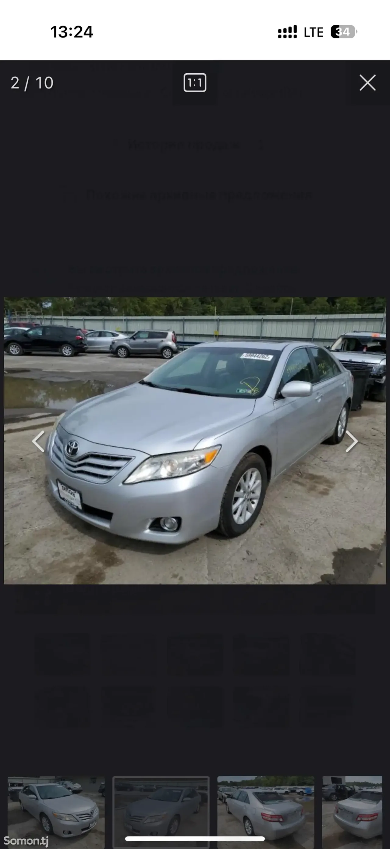 Toyota Camry 2010 · 2.5 AT