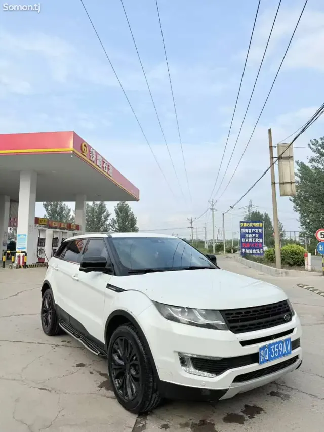 Landwind X7 2016 · AT