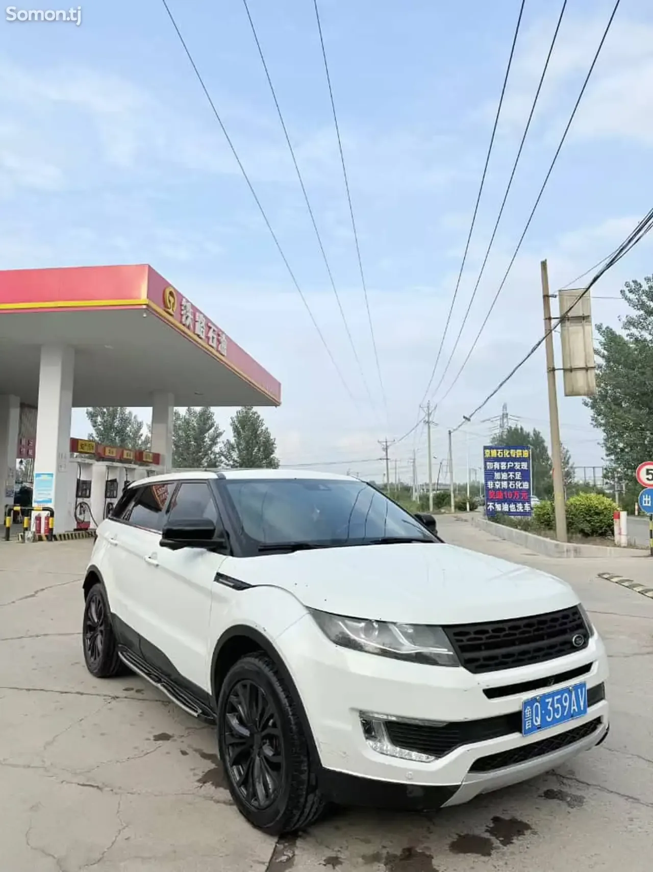 Landwind X7 2016 · AT