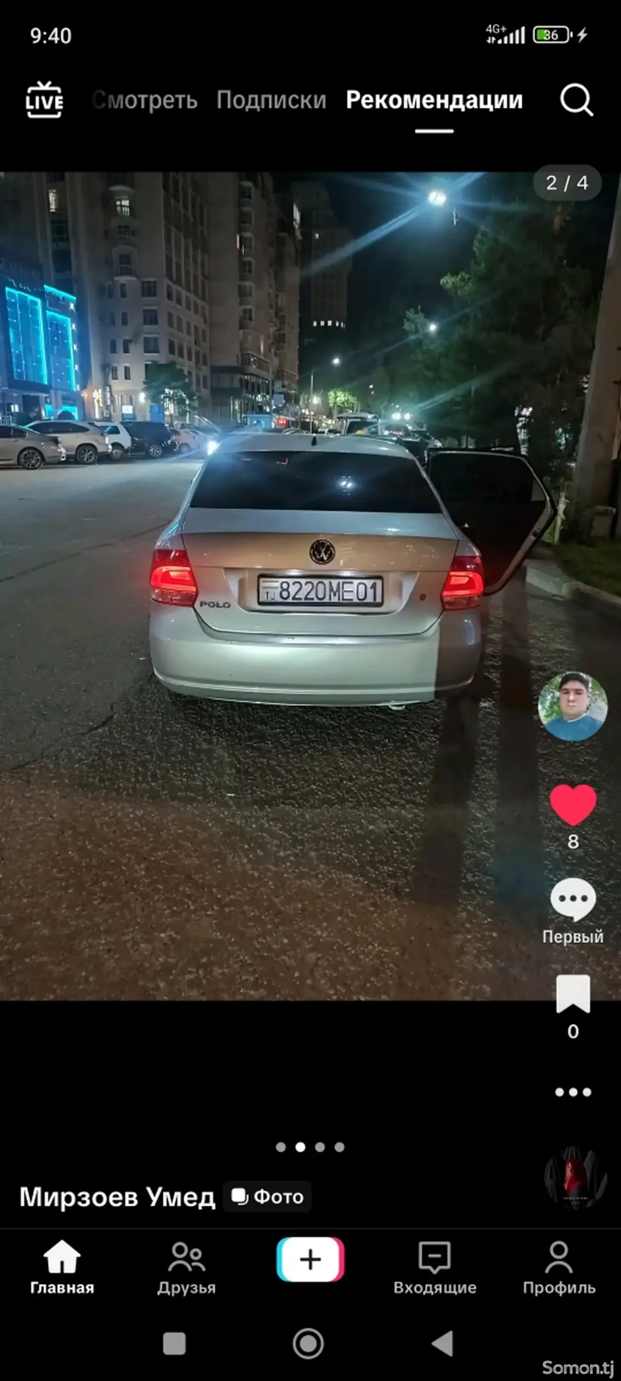 Volkswagen Polo 2016 · 1.6 MT
