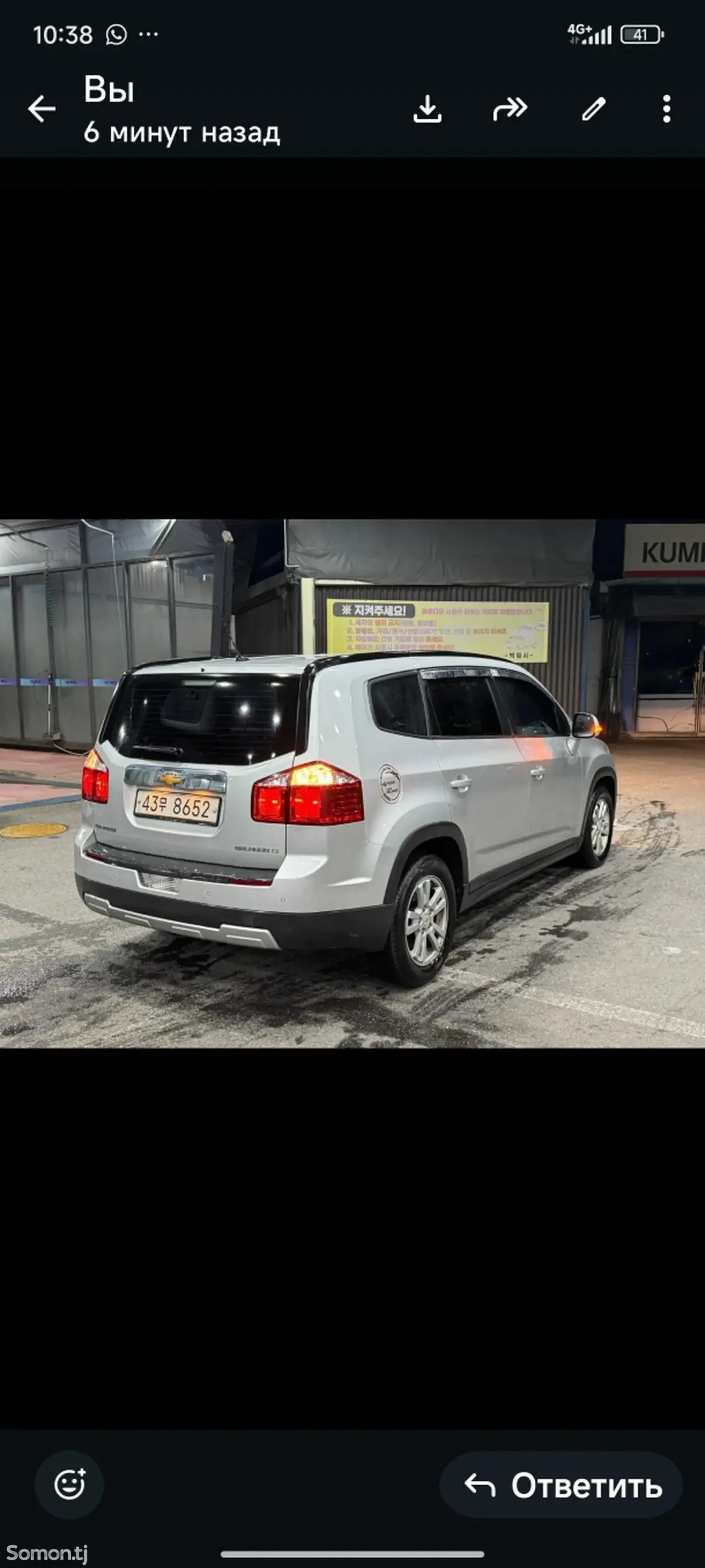 Chevrolet Orlando 2014 · 2.0 AT
