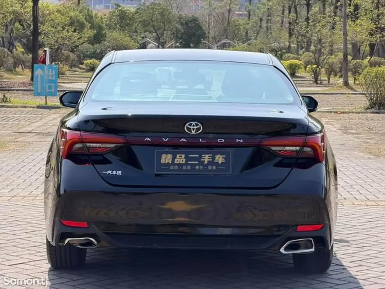 Toyota Avalon 2020 · 2.0 AT