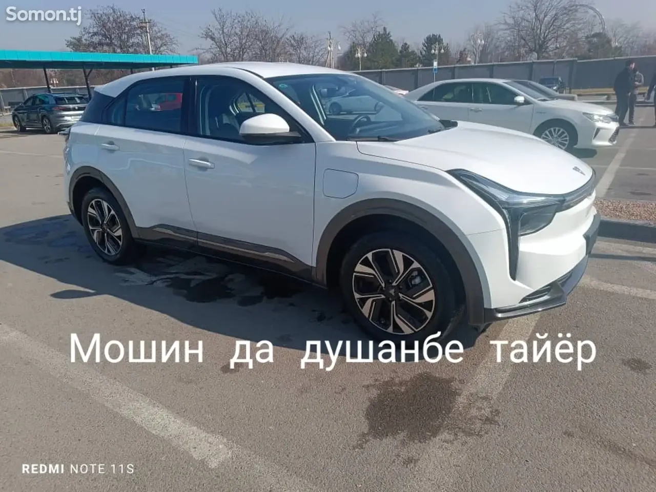 Neta U 2023 · AT