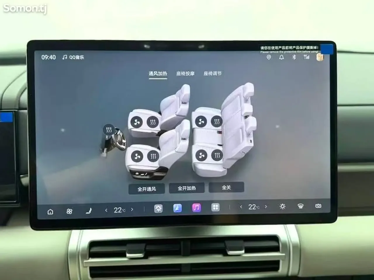 BYD Другие модели 2025 · 1.5 AT