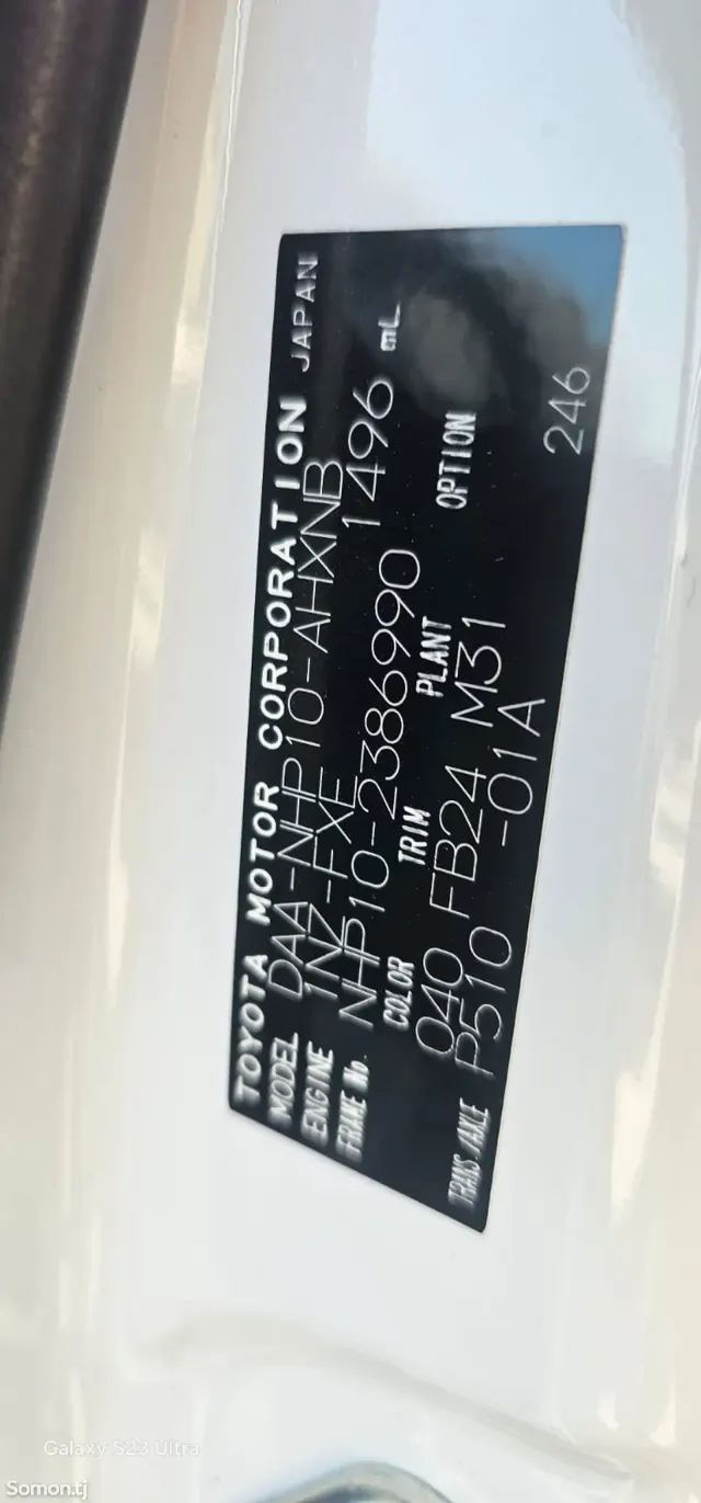 Toyota Aqua 2014 · 1.5 AT