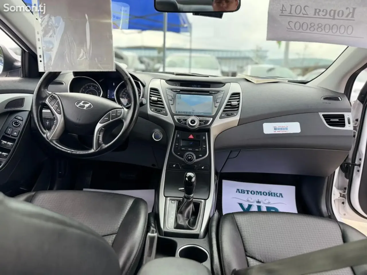 Hyundai Avante 2014 · 1.6 AT