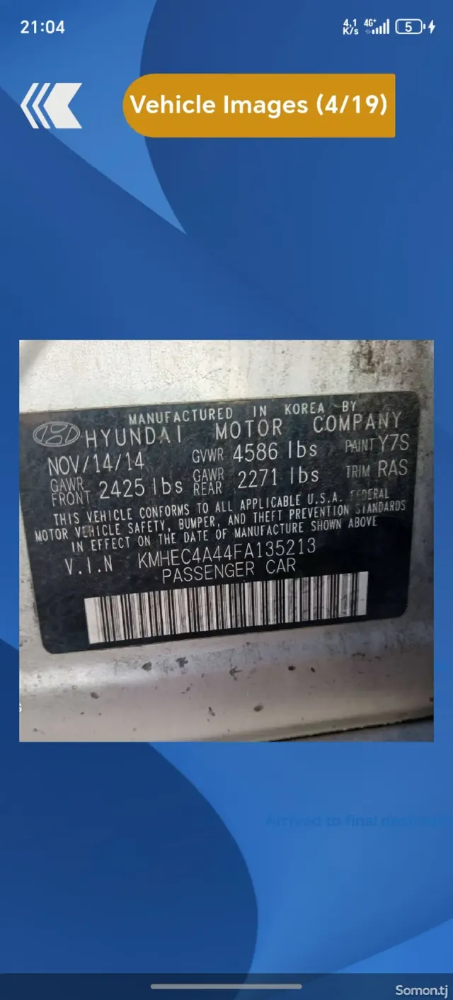 Hyundai Sonata 2015 · 2.4 AT