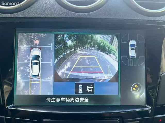 BYD Другие модели 2016 · 2.0 AT