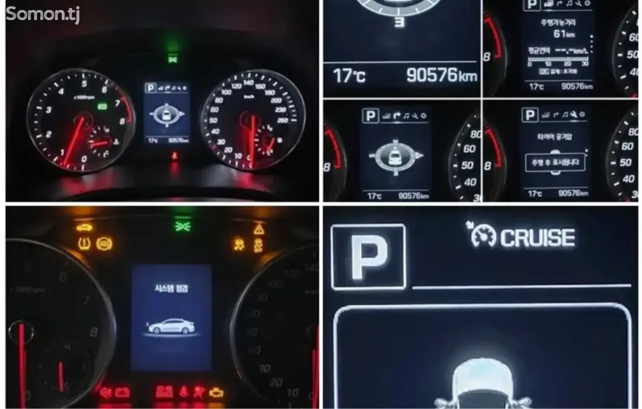 Hyundai Avante 2018 · 1.6 AT