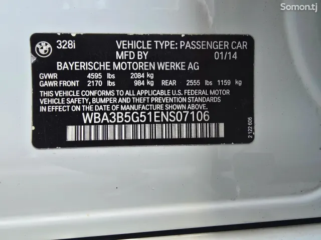 BMW 3 series 2014 · 2.0 AT