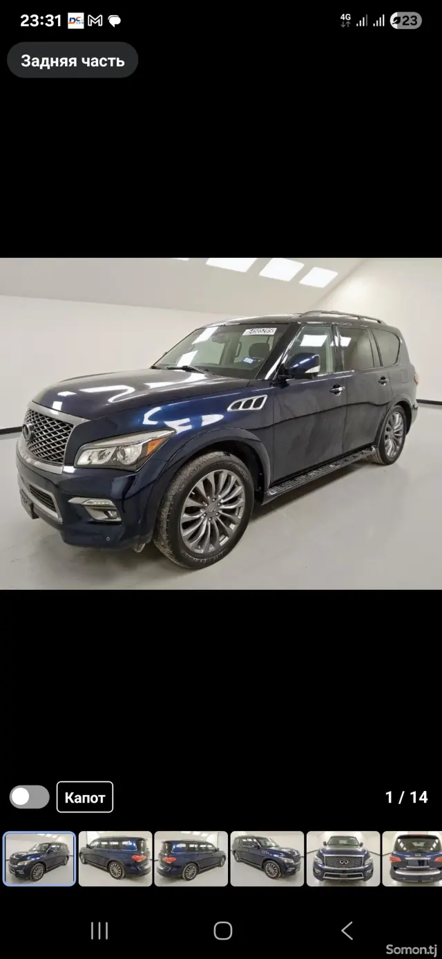 Infiniti QX series 2015 · 5.6 AT